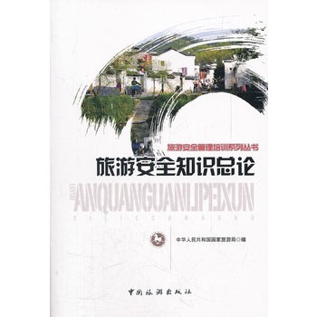 ���ΰ�ȫ֪�R��Փ