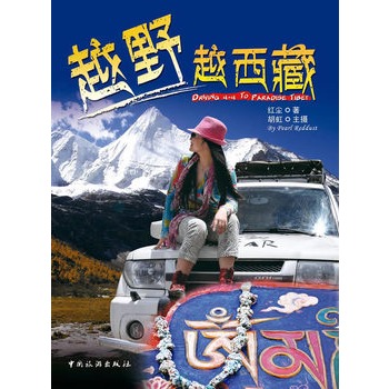 ԽҰԽ���أ��_���(q��)܇���صأ���l��(j��ng)�侀·��Խ�������������{��·����