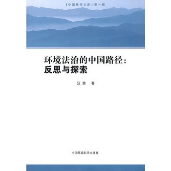 �h(hu��n)�����ε��Ї�·������˼�c̽�����Ї��h(hu��n)���Ď졤��һ݋��