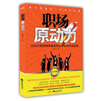 ��ԭ������2000�f����Ӣ���l(f��)�I(y��)���ܵČ�Ч�ص�