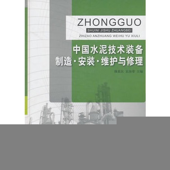 �Ї�ˮ�༼�g(sh��)�b������ ���b �S�o�c����