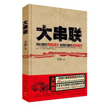 ��(li��n)��һ���҂�?c��)��?j��ng)�����z���Ěvʷ��40����ǰ�ĸ�ӛ���Ę�(bi��o)־���¼����tɫ������鷺�E���������ഺ