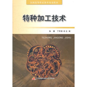 ȫ���ߵ��I(y��)����Ҏ(gu��)���̲ĩ����طN�ӹ����g(sh��)