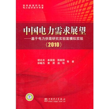 �Ї��������չ������������������о������ģ�M��򞣨2010��