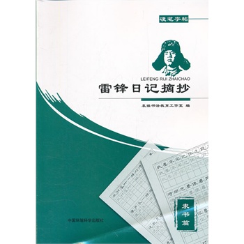 ���h��ӛժ��