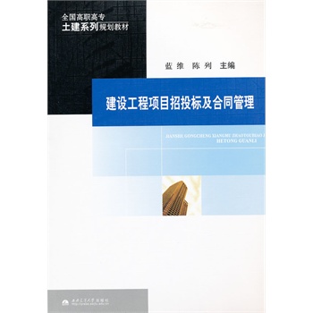 ���O(sh��)�����(xi��ng)Ŀ��Ͷ��(bi��o)����ͬ����