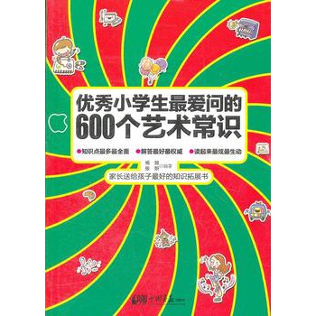 �� ��(y��u)��С�W(xu��)����ۆ���600��ˇ�g(sh��)���R��