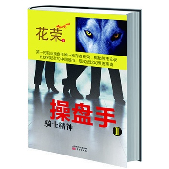 �ٱP��2���Tʿ���񣨵�һ���I(y��)�ٱP��Ψһ�Ҵ��߻��s�������֌�(sh��)䛹����ڵ��������Ї��������F(xi��n)��(sh��)�h(yu��n)�Ȼ�����x�棬���ƹ��Ёy��ı��x֮����