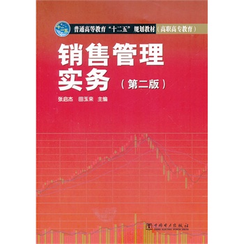 ��ͨ�ߵȽ�����ʮ���塱Ҏ(gu��)���̲ģ����ߌ������� �N�۹��팍(sh��)��(w��)(�ڶ���)