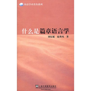 ���Z(y��)�W(xu��)�g(sh��)�ռ�ϵ�У�ʲô��ƪ���Z(y��)�ԌW(xu��)