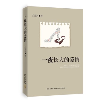 һҹ�L��Đ���