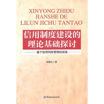 �����ƶȽ��O(sh��)����Փ���A(ch��)̽ӑ---���������L(f��ng)�U(xi��n)������ҕ��