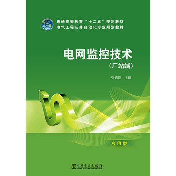 ��ͨ�ߵȽ�����ʮ���塱Ҏ(gu��)���̲� 늾W�O(ji��n)�ؼ��g���Sվ�ˣ�