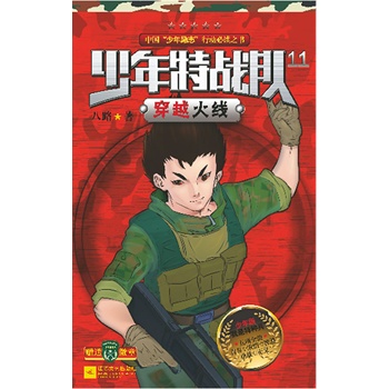 �����ؑ�(zh��n)�11 ��Խ��