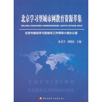 �����W(xu��)��(x��)�ͳ��оW(w��ng)�����YԴ�ͼ�������P��