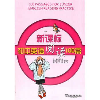 ���n��(bi��o)����Ӣ�Z��x100ƪ