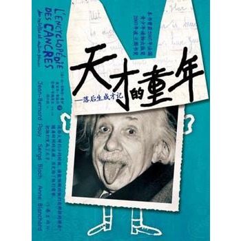 ��ŵ�ͯ��-�v�����˳ɲŵĹ���