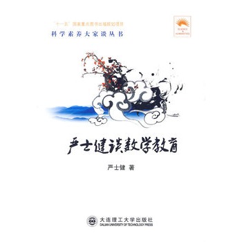 (�ƌW(xu��)���B(y��ng)���Մ����)��(y��n)ʿ��Մ��(sh��)�W(xu��)����(ʮһ���(gu��)�����c(di��n)�D������Ҏ(gu��)���(xi��ng)Ŀ)