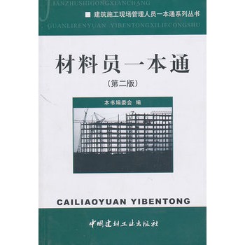 ���φTһ��ͨ(�ڶ���)/����ʩ���F(xi��n)��(ch��ng)�����ˆTһ��ͨϵ�Ѕ���