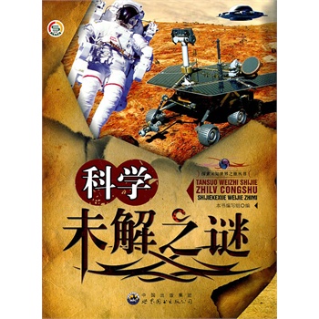 ̽��δ֪����֮�Å��������ƌWδ��֮�i