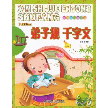 ��ҕ�X(ju��)��ͯ����������Ҏ(gu��) ǧ����