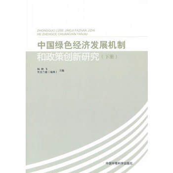 �Ї��Gɫ��(j��ng)���l(f��)չ�C�ƺ����߄�(chu��ng)���о�