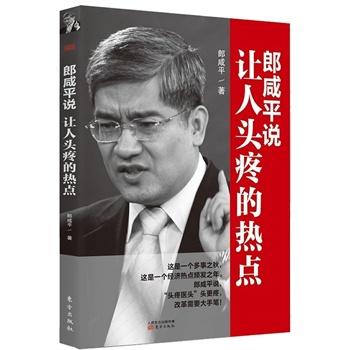 ����ƽ�f��׌���^�۵ğ��c���@��һ������֮�����@��һ����(j��ng)�����c�l�l(f��)֮�ꡣ����ƽ�f�����^���t(y��)�^���^�������ĸ���Ҫ���ֹP����