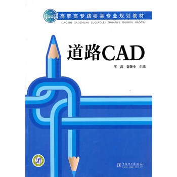 ���ߌ�·����I(y��)Ҏ(gu��)���̲ġ�����·CAD