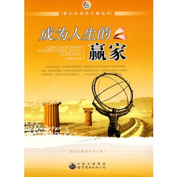 ������ɹ�֮·����:�ɞ��������A��