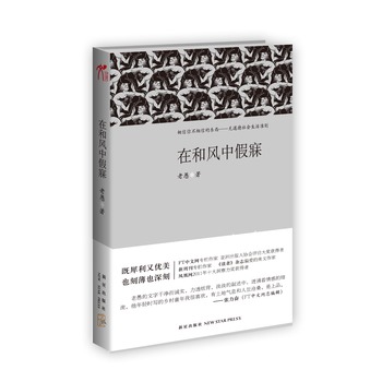 �ں��L(f��ng)�м��£�FT���ľW(w��ng)�����ܿ���(zhu��n)���������������S�P����