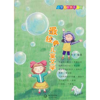 �(j��ng)�䃺ͯ�ČW(xu��)��С�W(xu��)���ǻ۳��L(zh��ng)�^��