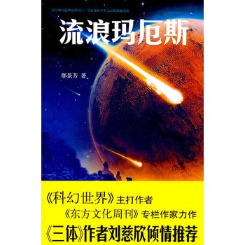 ���ˬ���˹�����ƻ����硷����������ȿƻ�������