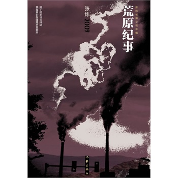 ��ԭ�o(j��)�£������L(zh��ng)ƪС�f�꾎��