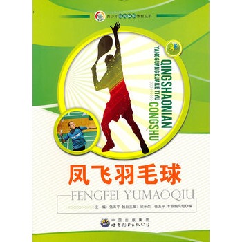 ������ꖹ�옷�w������:�P�w��ë��