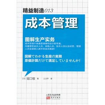 ��������013���ɱ�����