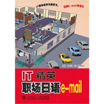 IT��Ӣ�����ZEmail