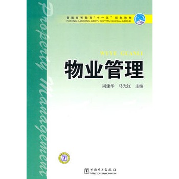 ��ͨ�ߵȽ�����ʮһ�塱Ҏ(gu��)���̲�  ��I(y��)����