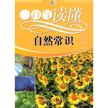 һ�ښ��x�����R����:һ�ښ��x����Ȼ���R