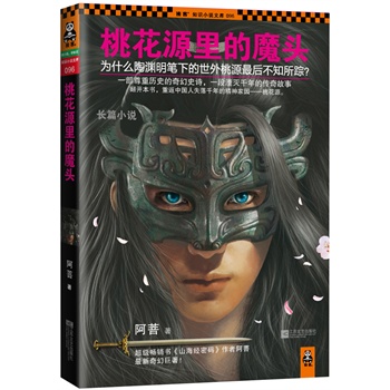 �һ�Դ���ħ�^