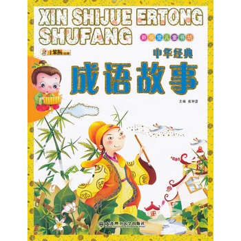 ��ҕ�X(ju��)��ͯ��(sh��)�������A��(j��ng)����Z(y��)����