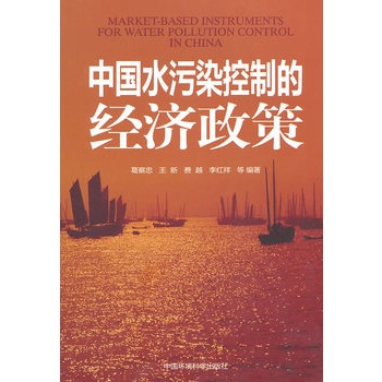 �Ї�(gu��)ˮ��Ⱦ���ƵĽ�(j��ng)��(j��)����