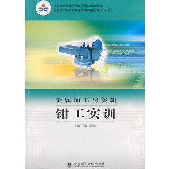 (�е��I(y��)�����n�̸ĸ��(gu��)��Ҏ(gu��)���½̲�)���ټӹ��c��(sh��)Ӗ(x��n)---�Q����(sh��)Ӗ(x��n)