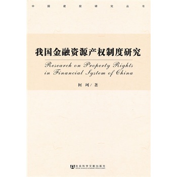 �҇�(gu��)�����YԴ�a(ch��n)��(qu��n)�ƶ��о�