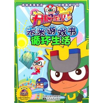 �_�Č�֮ؐδ���Α�� ѭ�h(hu��n)����