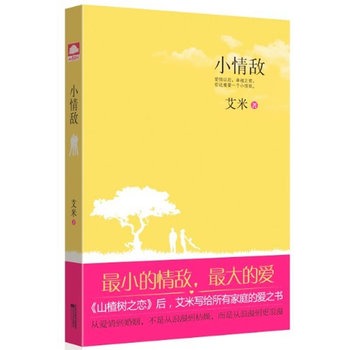 С�锳--��С���锳�����Đ�(��i)����ɽ高�(sh��)֮�١��������׌�(xi��)�o���м�ͥ�Đ�(��i)֮��(sh��)��