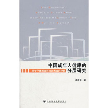 �Ї������˽����ķ֌��о�