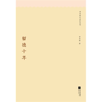 ���w�ִ�����ϵ�У�����ʮ��