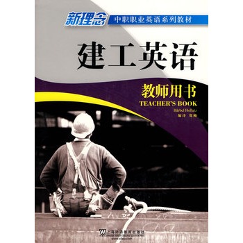 ���������I(y��)Ӣ�Zϵ�н̲ģ�����Ӣ�Z(�̎��Õ�)