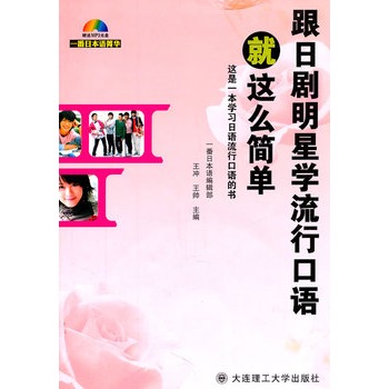 һ���ձ��Zݼ�A--���Մ����ǌW���п��Z���@ô����(��MP3)