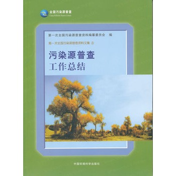 ��ȾԴ�ղ鹤�����Y(ji��)��ƽ��